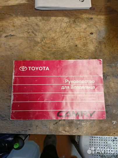 Руководство эксплуатации книжка Камри V30