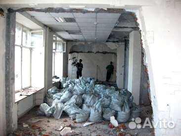 Демонтажные работы и вывоз мусора