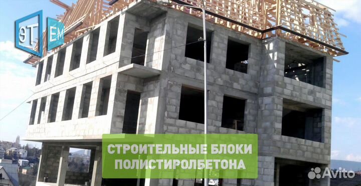 Строительный Полистиролбетон. Пеноблок, пенобетон