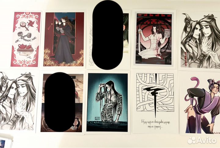 Открытки по Магистру