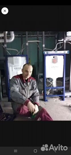 Бригада сантехников