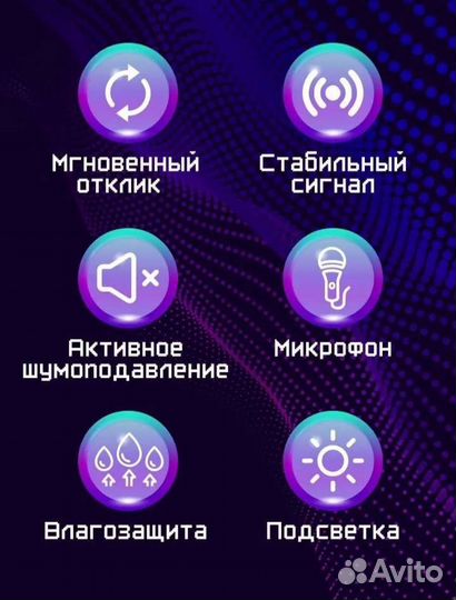 Беспроводные bluetooth наушники