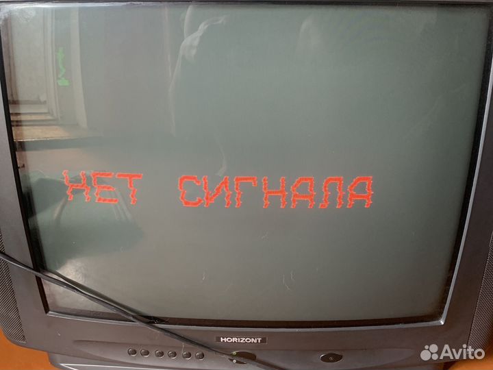 Телевизор бу