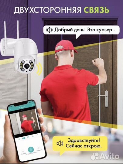 Камера видеонаблюдения уличная 4mp+sd64gb