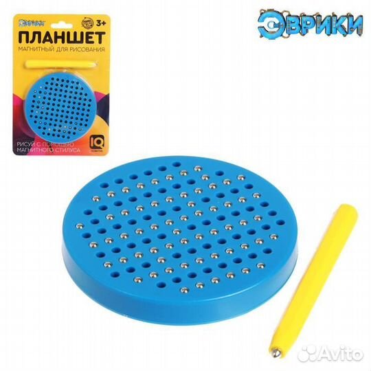 Планшет магнитный для рисования, круглый, на блист