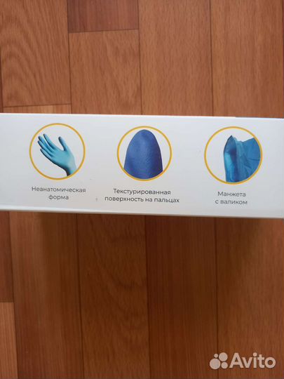 Перчатки медицинские