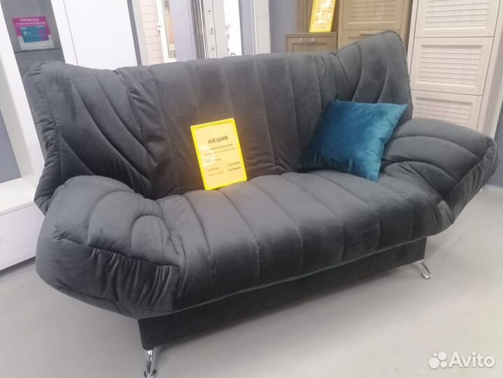 Диван прямой