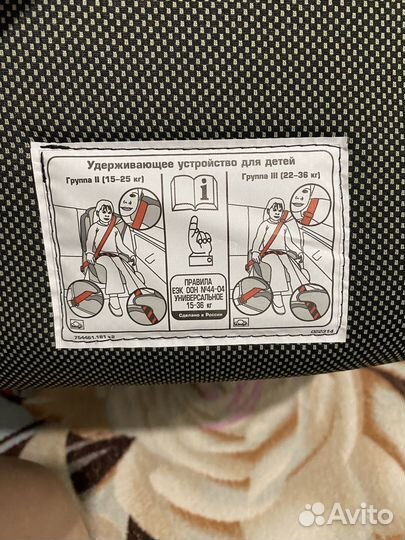 Детское автокресло Baby care