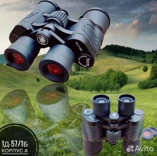 Бинокль ударопрочный Binoculars 7070 430FT AT 1000