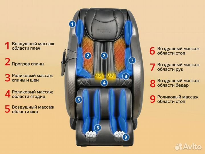 Массажное кресло Fujimo Supreme F355 Графит