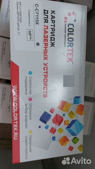 Новые картриджи