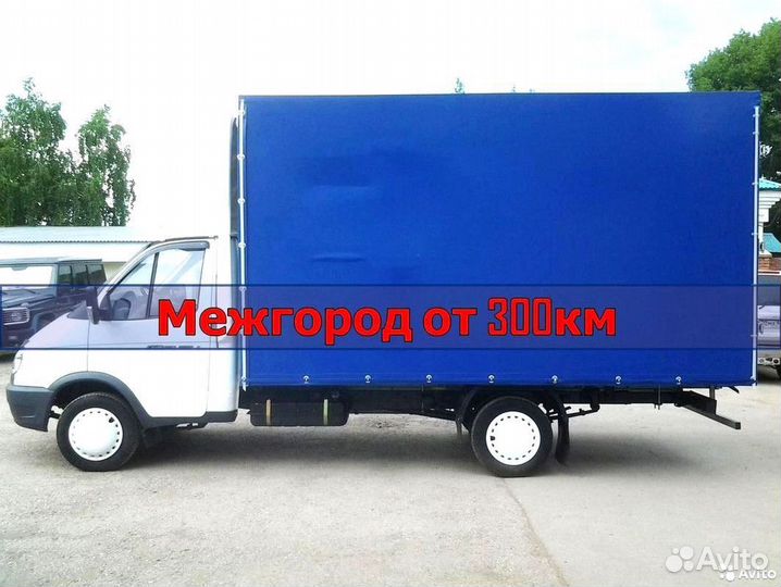 Квартирный переезд в Санкт-Петербург