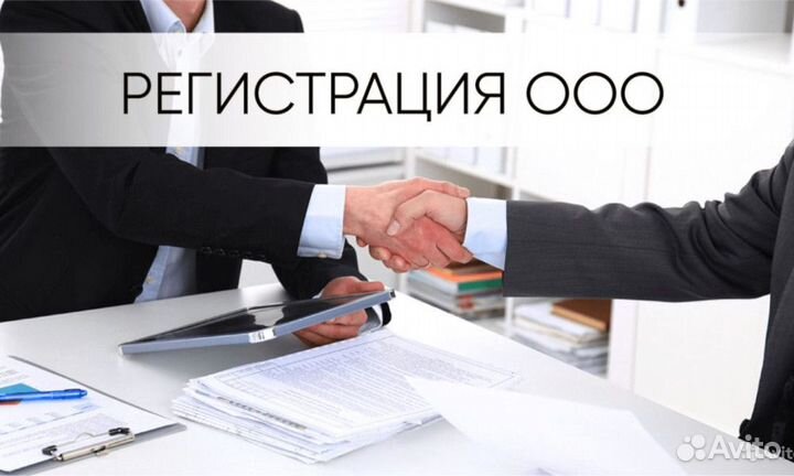 Регистрация Бизнеса,ип, ооо в Рязани