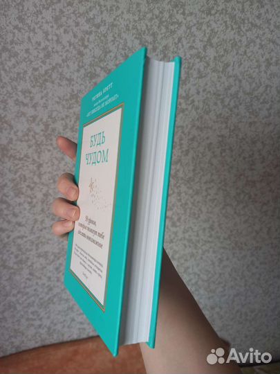 Книги Регина Бретт