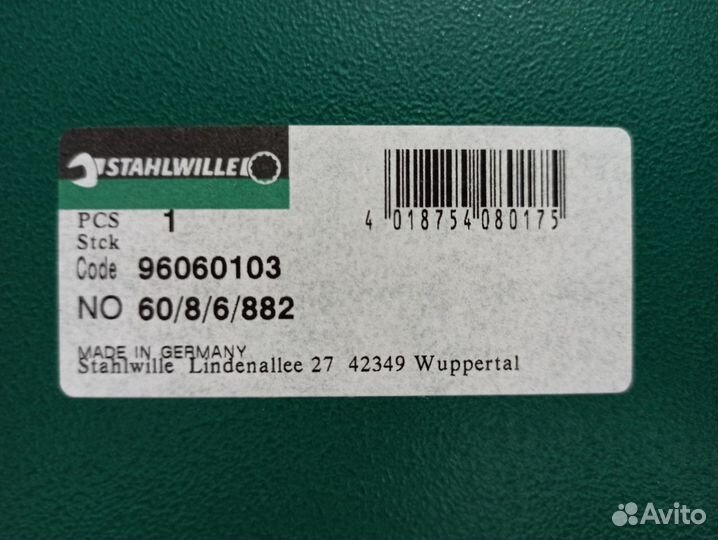 Набор торцевых голов 1