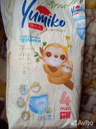 Подгузники трусики 4 Yumiko