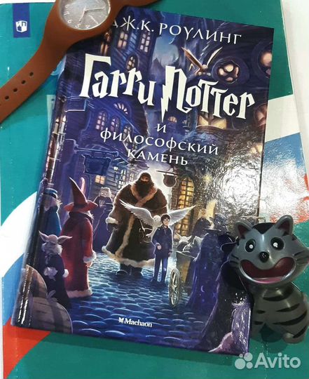 Комплект Гарри Поттер