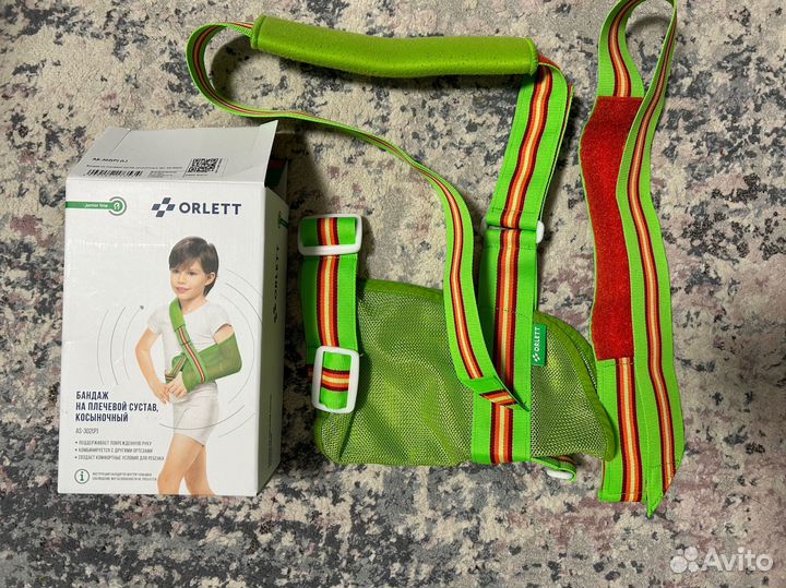 Бандаж плечевой детский