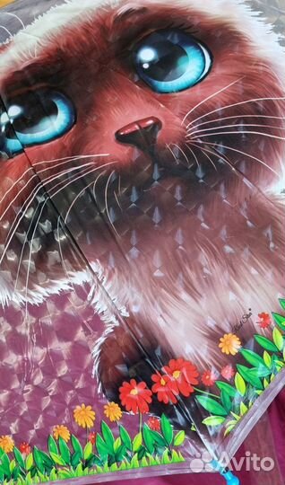 Зонтик детский