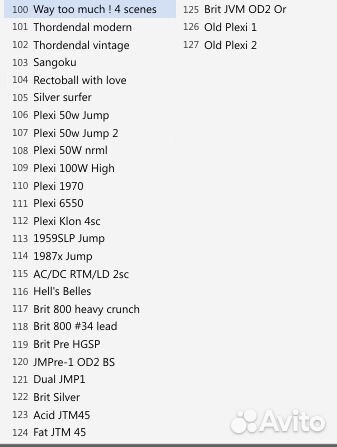 Пресеты для AXE FX II Fremen 