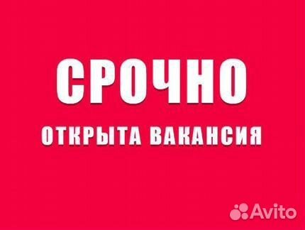 Дворник / Подработка от 2 до 5 часов