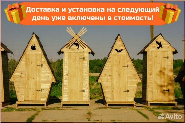 Дачный туалет деревянный прямоугольник AZY