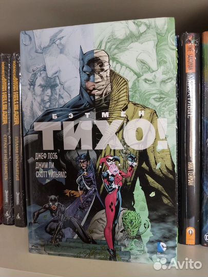 Комиксы Бэтмен DC