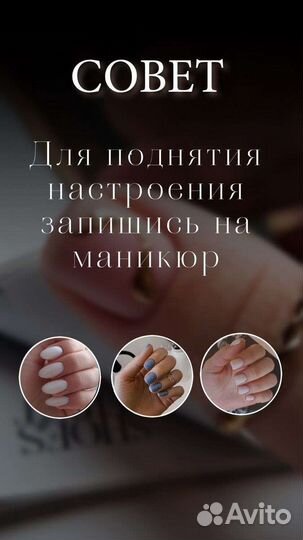 Маникюр, педикюр на дому