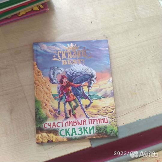 Книги 0-2 класс