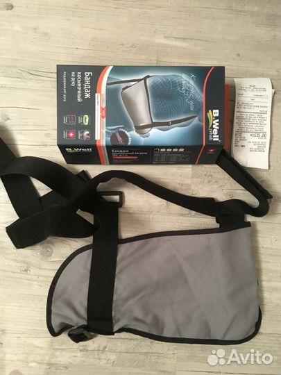 Бандаж косыночный на руку