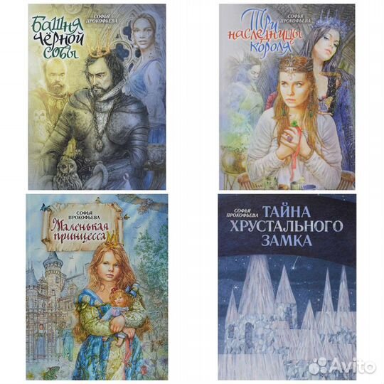 Новые красивые детские книги много Пополнение