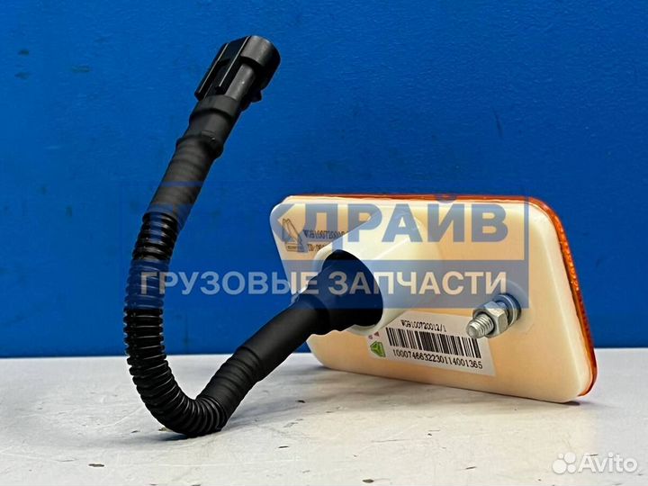 Фонарь габаритный боковой sitrak C7H и howo A7