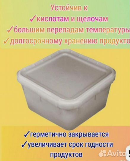 Кубоконтейнер для меда 90AA