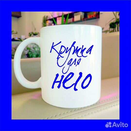 Кружки с брендированием и логотипом