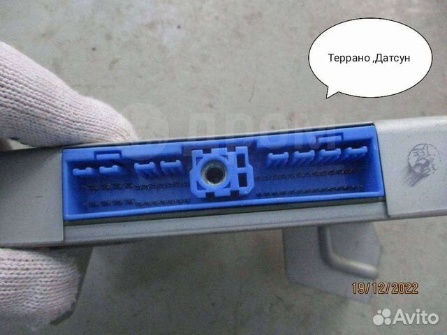 Блок управления АКПП nissan