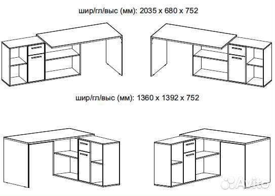 Письменный стол Лайт