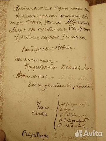 Антикварные книги 2-х том.стихов Н.А.Некрасов 1909