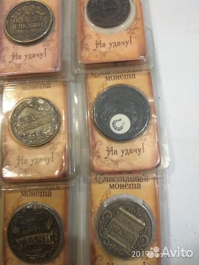 Счастливая монета на удачу