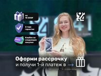 iPhone 15 Pro, 128 ГБ