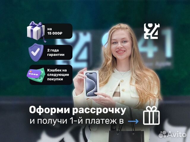 iPhone 15 Pro, 128 ГБ