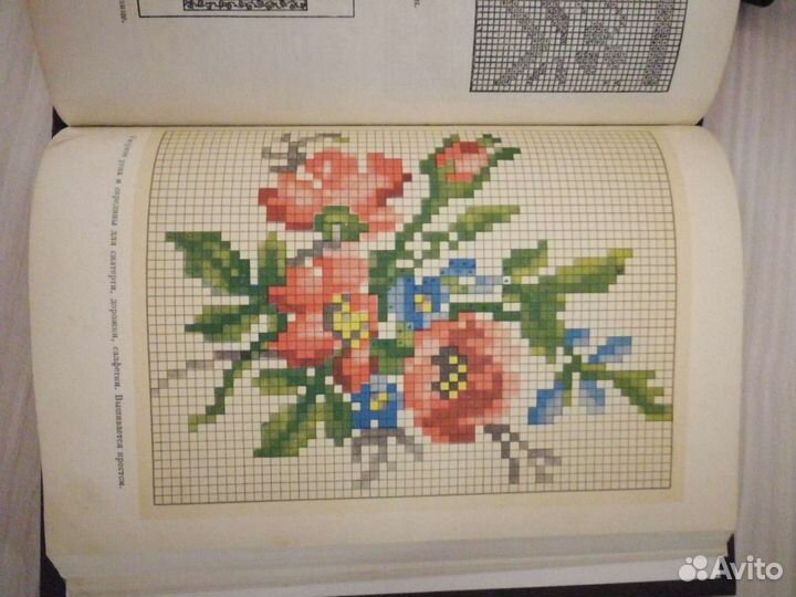 Домоводство 1957