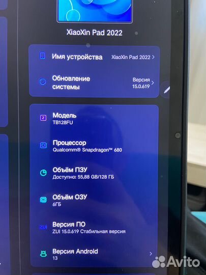 Планшет lenovo xiaoxin pad 2022 128/6gb