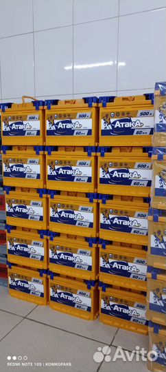 Аккумулятор 60 ач новый прямой полярности