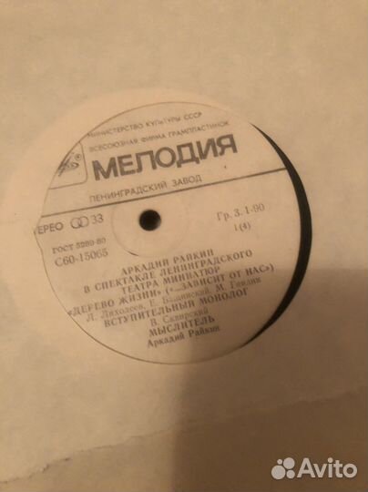 Виниловые пластинки СССР