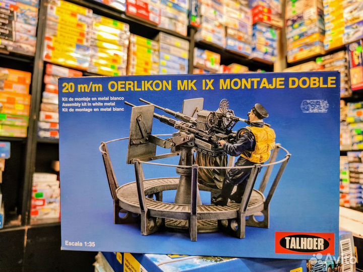 Talhoer Oerlikon 20mm Cannon 1/35