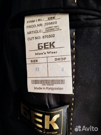 Пиджак мужской черный классический