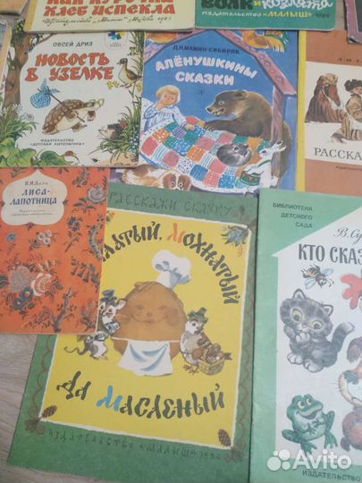 Детские книжки,винтаж с чудесными иллюстрациями