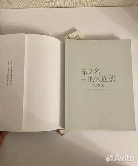 Фотокниги по We Best Love 1 и 2 сезону