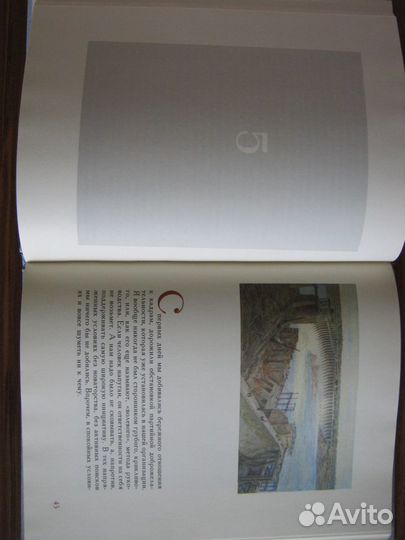 Л. И. Брежнев - 