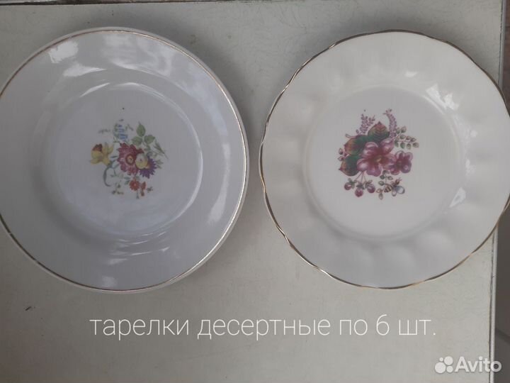 Чашка с блюдцем СССР